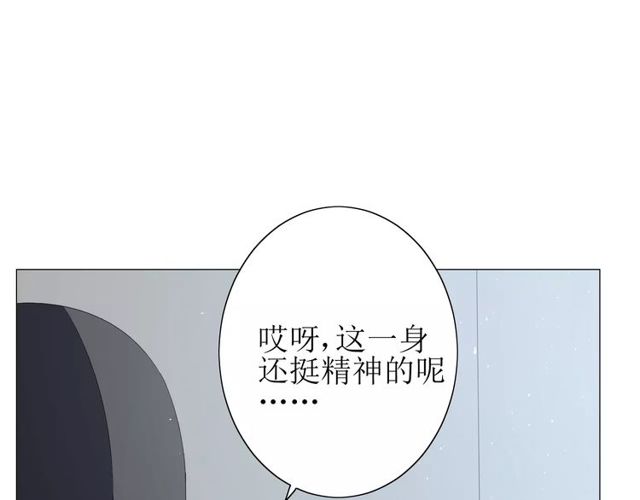 第56话 愿意(1/3)-第61话