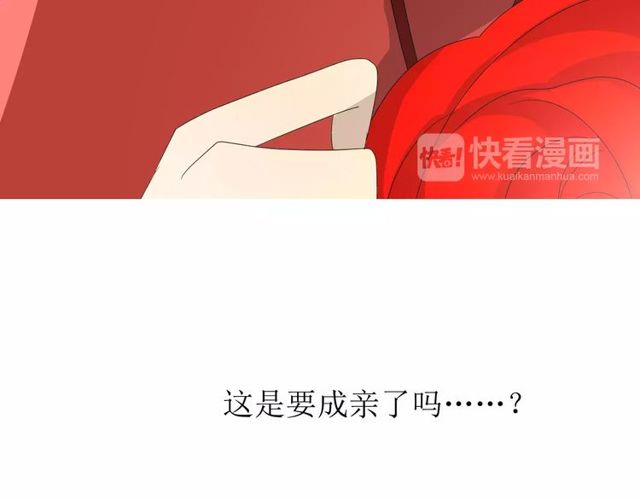 第56话 愿意(1/3)-第61话