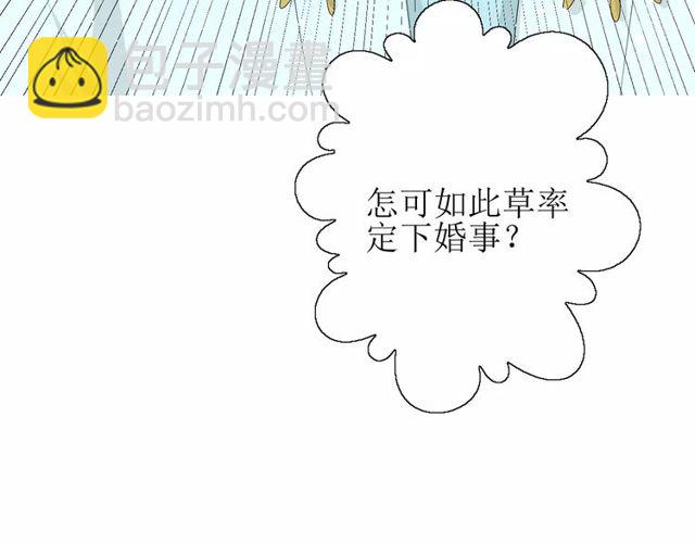 第56话 愿意(1/3)-第61话