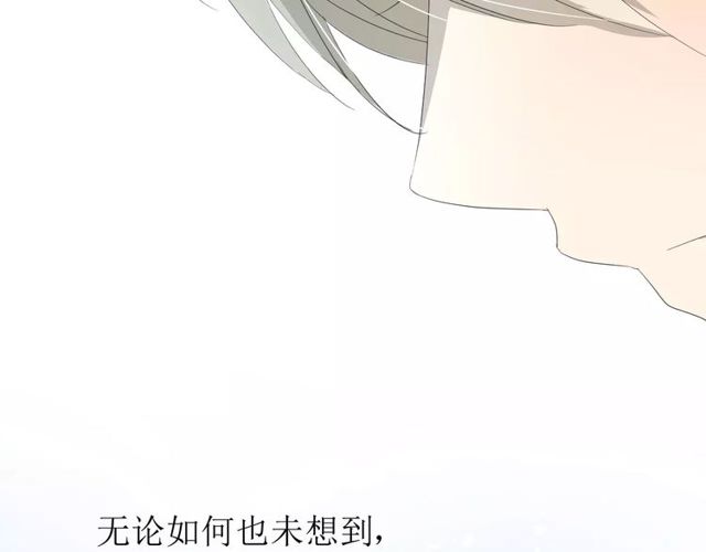 第56话 愿意(1/3)-第61话