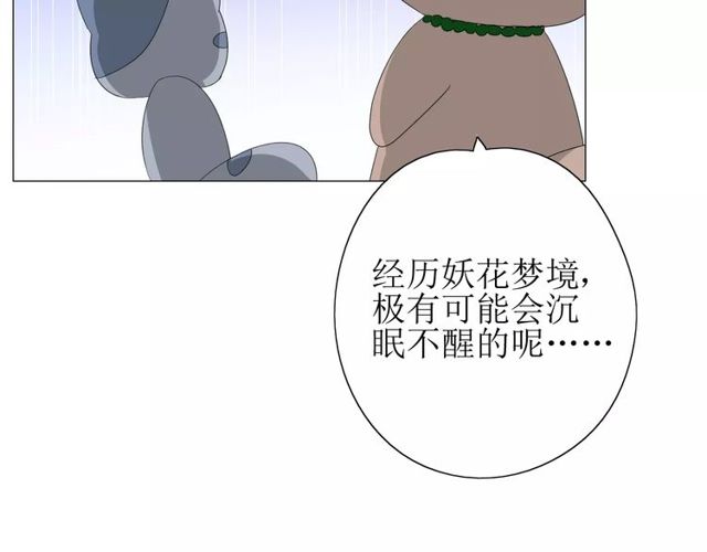 第56话 愿意(1/3)-第61话