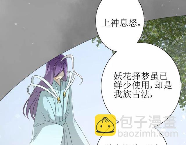 第56话 愿意(1/3)-第61话