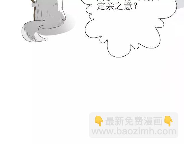 第56话 愿意(1/3)-第61话