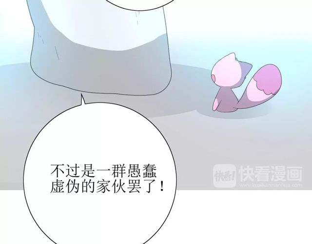 第58话 变回来(1/3)-第63话