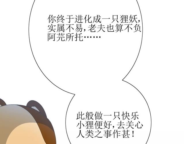 第58话 变回来(1/3)-第63话