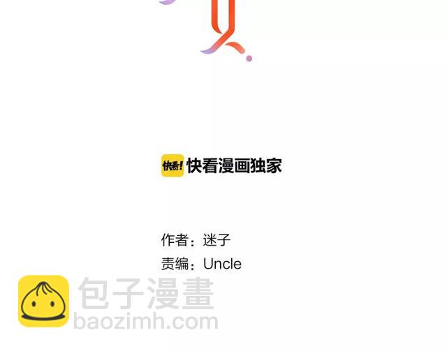 第58话 变回来(1/3)-第63话