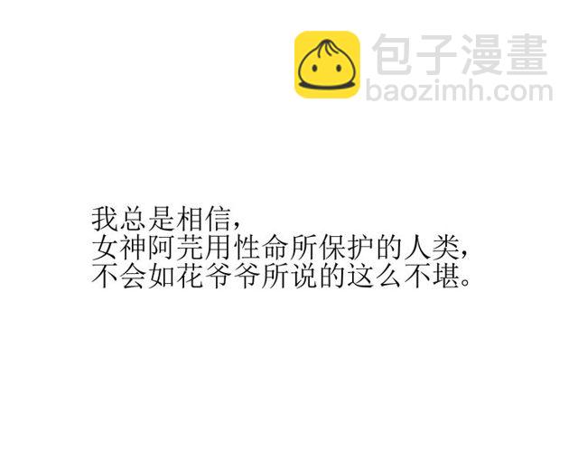 第58话 变回来(1/3)-第63话