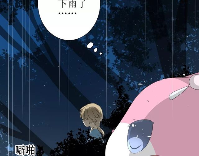 第58话 变回来(1/3)-第63话