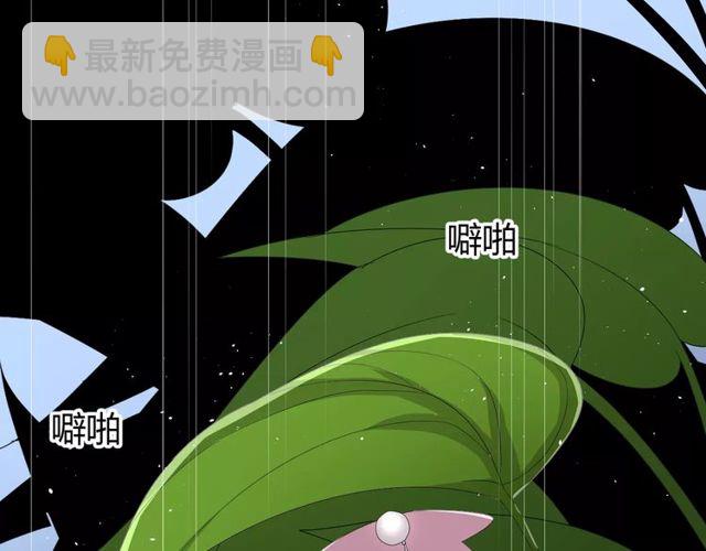 第58话 变回来(1/3)-第63话