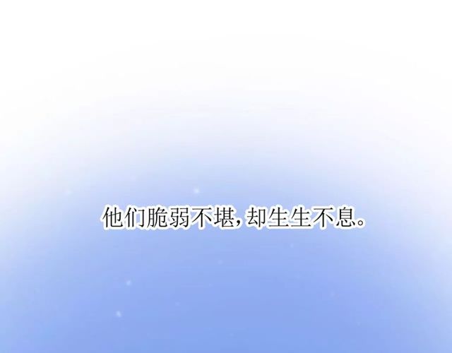 第58话 变回来(1/3)-第63话