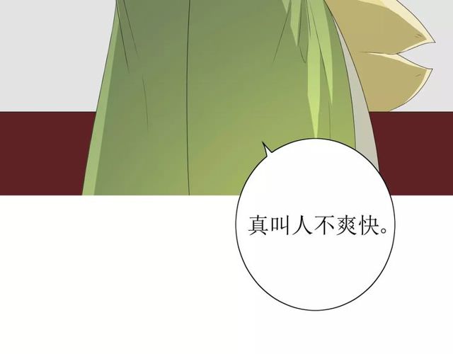 番外 忧伤的雨（上）(1/3)-第65话