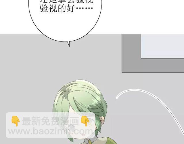 番外 忧伤的雨（上）(1/3)-第65话