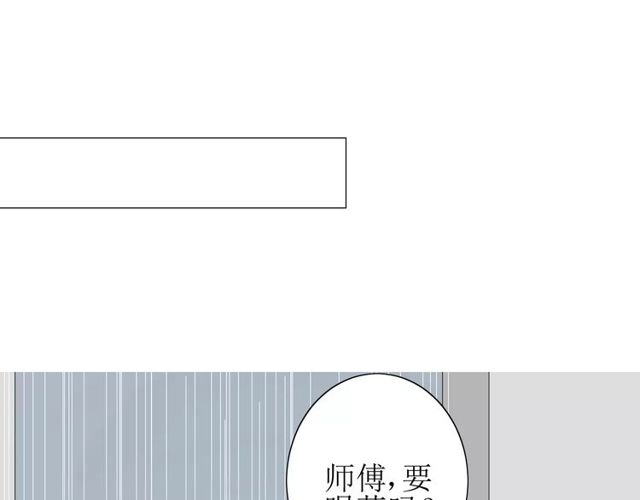 番外 忧伤的雨（上）(1/3)-第65话