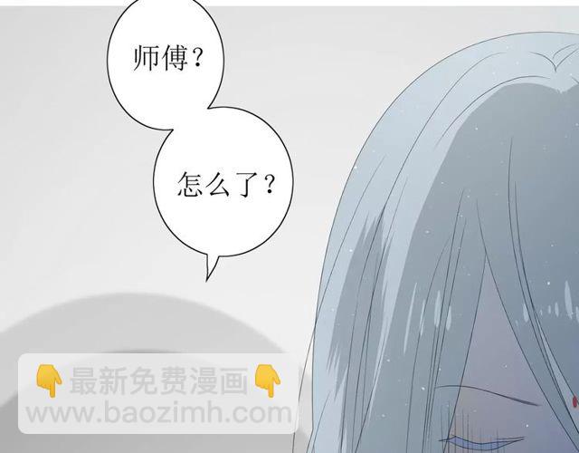 番外 忧伤的雨（上）(1/3)-第65话