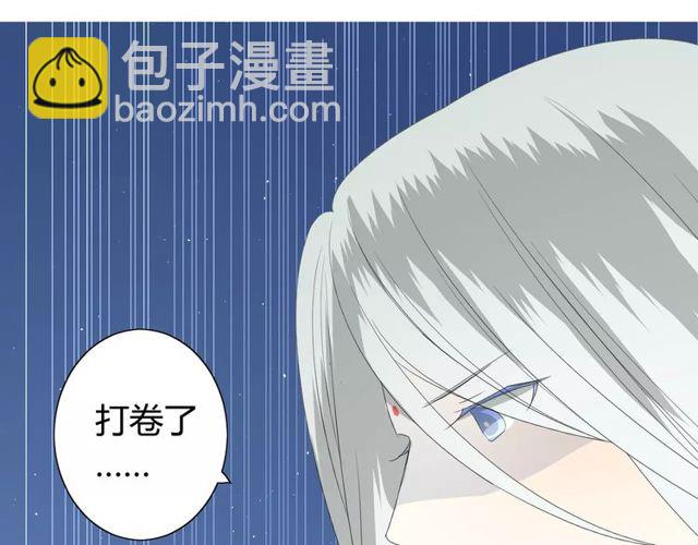 番外 忧伤的雨（上）(1/3)-第65话