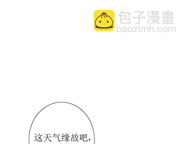 番外 忧伤的雨（上）(1/3)-第65话