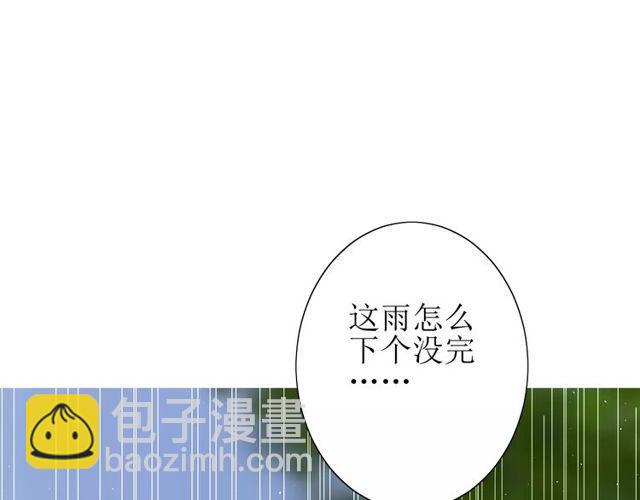 番外 忧伤的雨（上）(1/3)-第65话