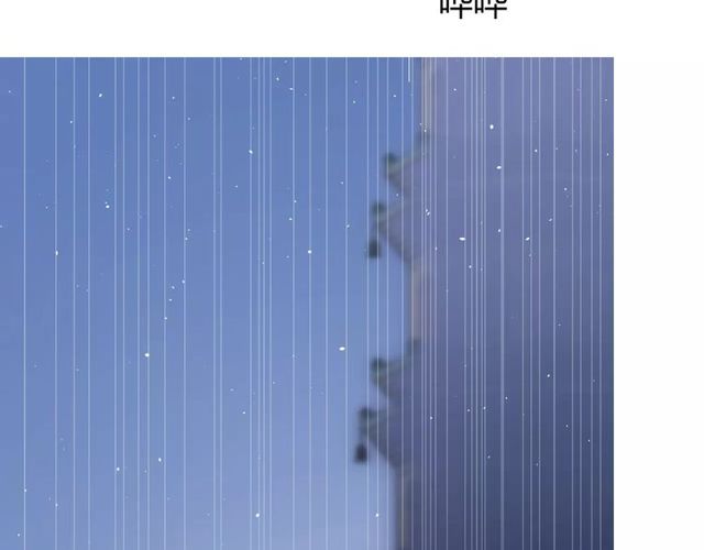 番外 忧伤的雨（上）(1/3)-第65话