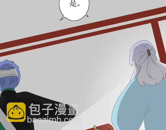 第60话 甜酒(1/3)-第67话