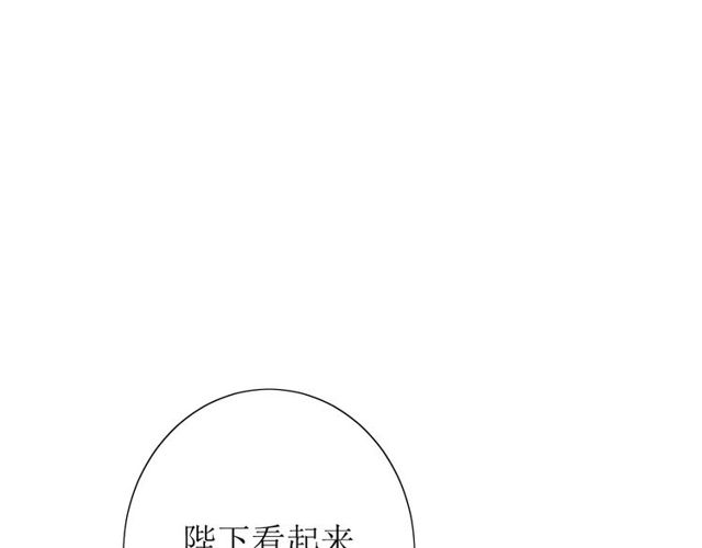 第60话 甜酒(1/3)-第67话