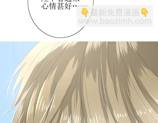 第60话 甜酒(1/3)-第67话