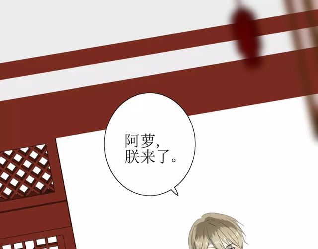 第60话 甜酒(1/3)-第67话