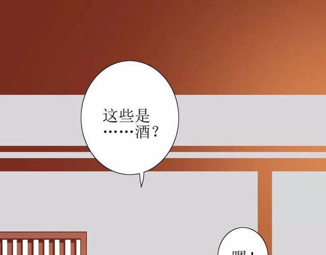 第60话 甜酒(1/3)-第67话