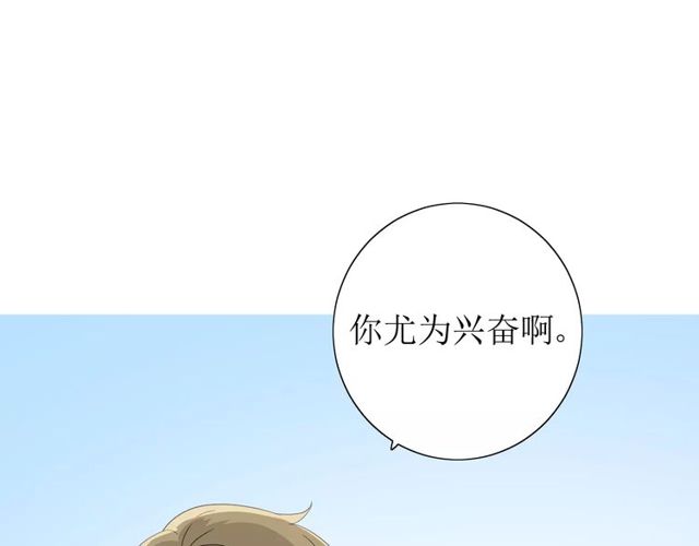 第60话 甜酒(1/3)-第67话