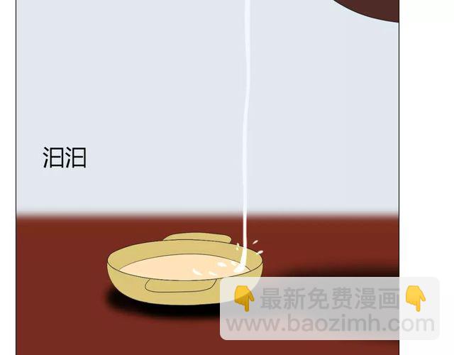 第60话 甜酒(1/3)-第67话