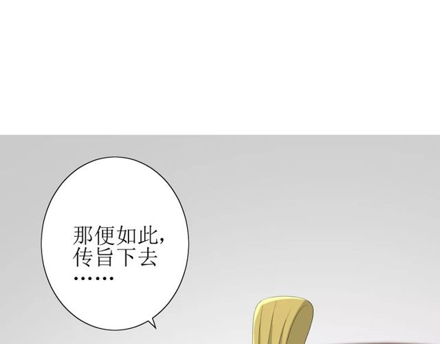 第60话 甜酒(1/3)-第67话