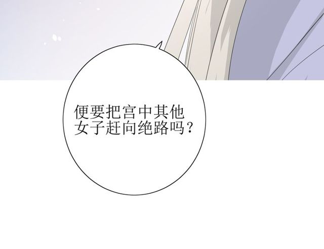 第62话 回家去吧(1/3)-第69话