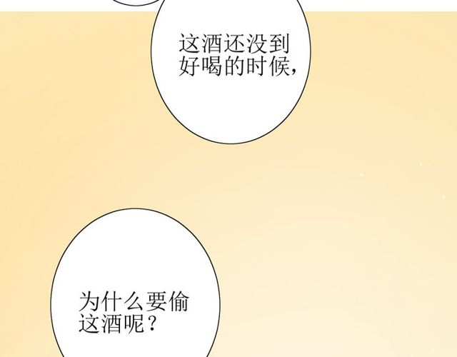 第64话 留宿(1/3)-第71话