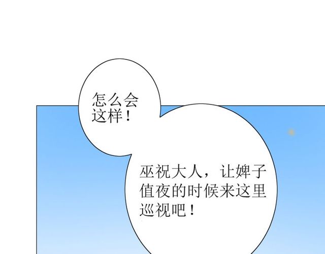 第64话 留宿(1/3)-第71话