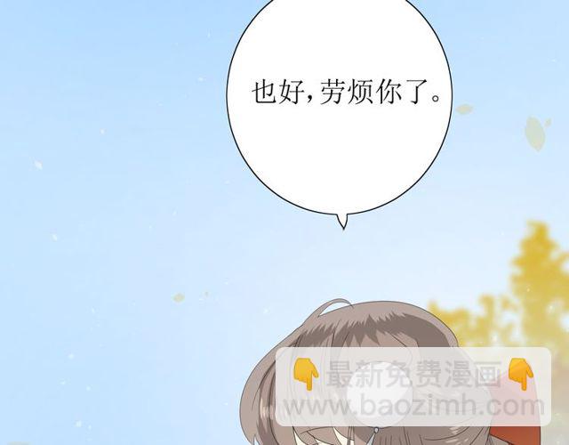 第64话 留宿(1/3)-第71话