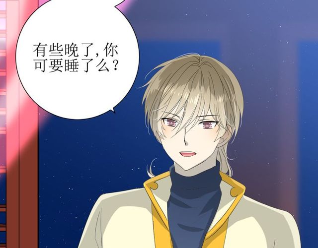 第64话 留宿(1/3)-第71话