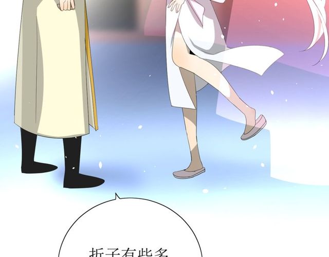 第64话 留宿(1/3)-第71话