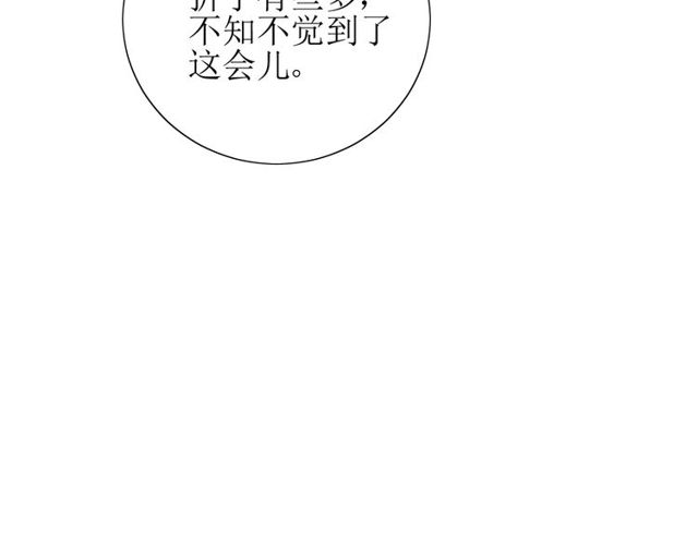 第64话 留宿(1/3)-第71话