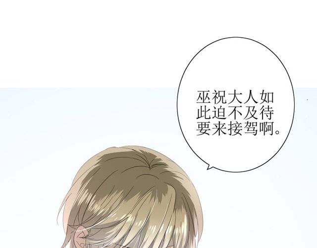 第64话 留宿(1/3)-第71话