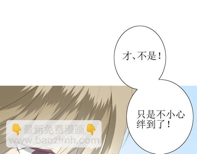 第64话 留宿(1/3)-第71话