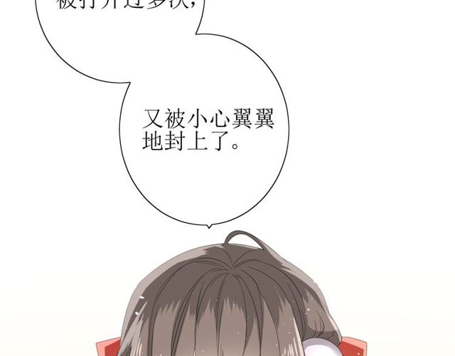 第64话 留宿(1/3)-第71话