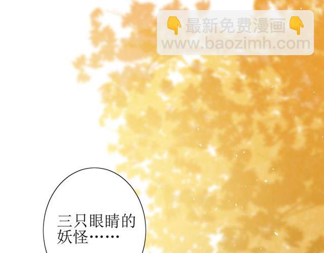 第66话 赐福(1/5)-第73话