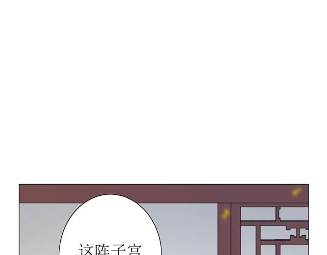 第66话 赐福(1/5)-第73话