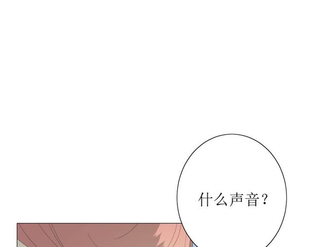 巫祝少女 - 第66話 賜福(1/5) - 8