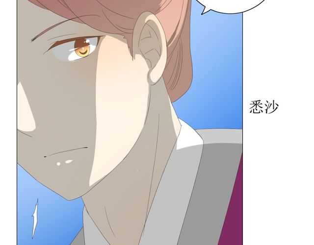 第66话 赐福(1/5)-第73话