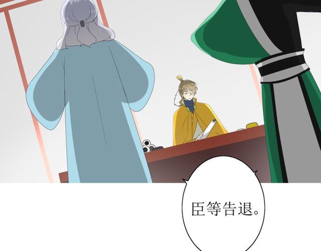 第66话 赐福(1/5)-第73话