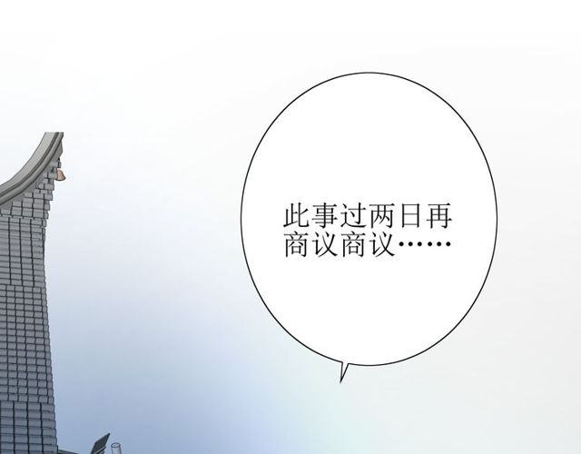 第66话 赐福(1/5)-第73话