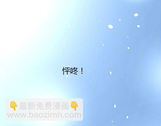 番外 灵胎（上）(1/3)-第75话