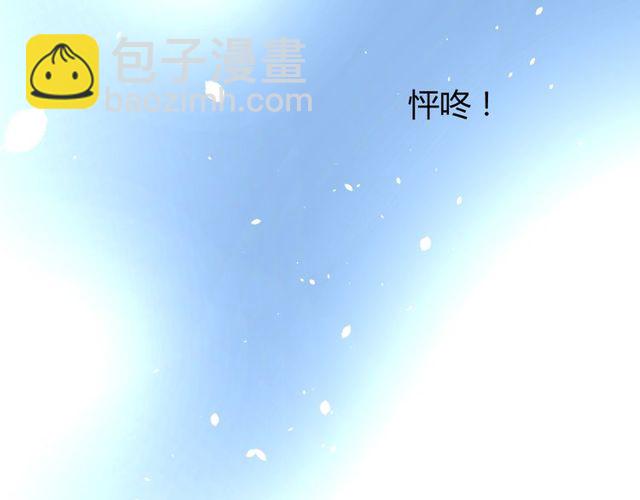 番外 灵胎（上）(1/3)-第75话