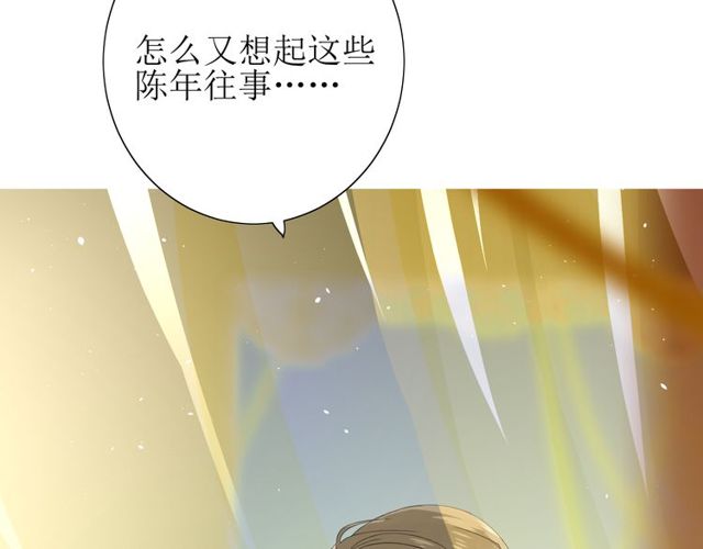 番外 灵胎（上）(1/3)-第75话