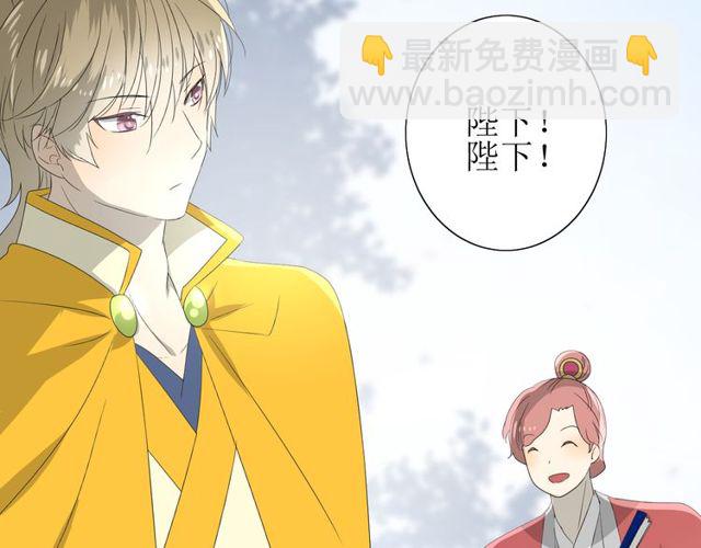 番外 灵胎（上）(1/3)-第75话